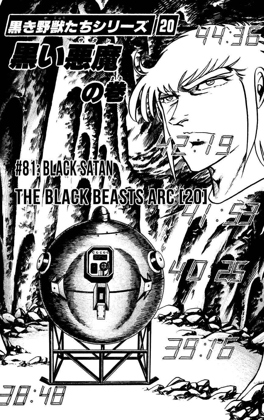 Page 1 Chapter 81 Black Angels