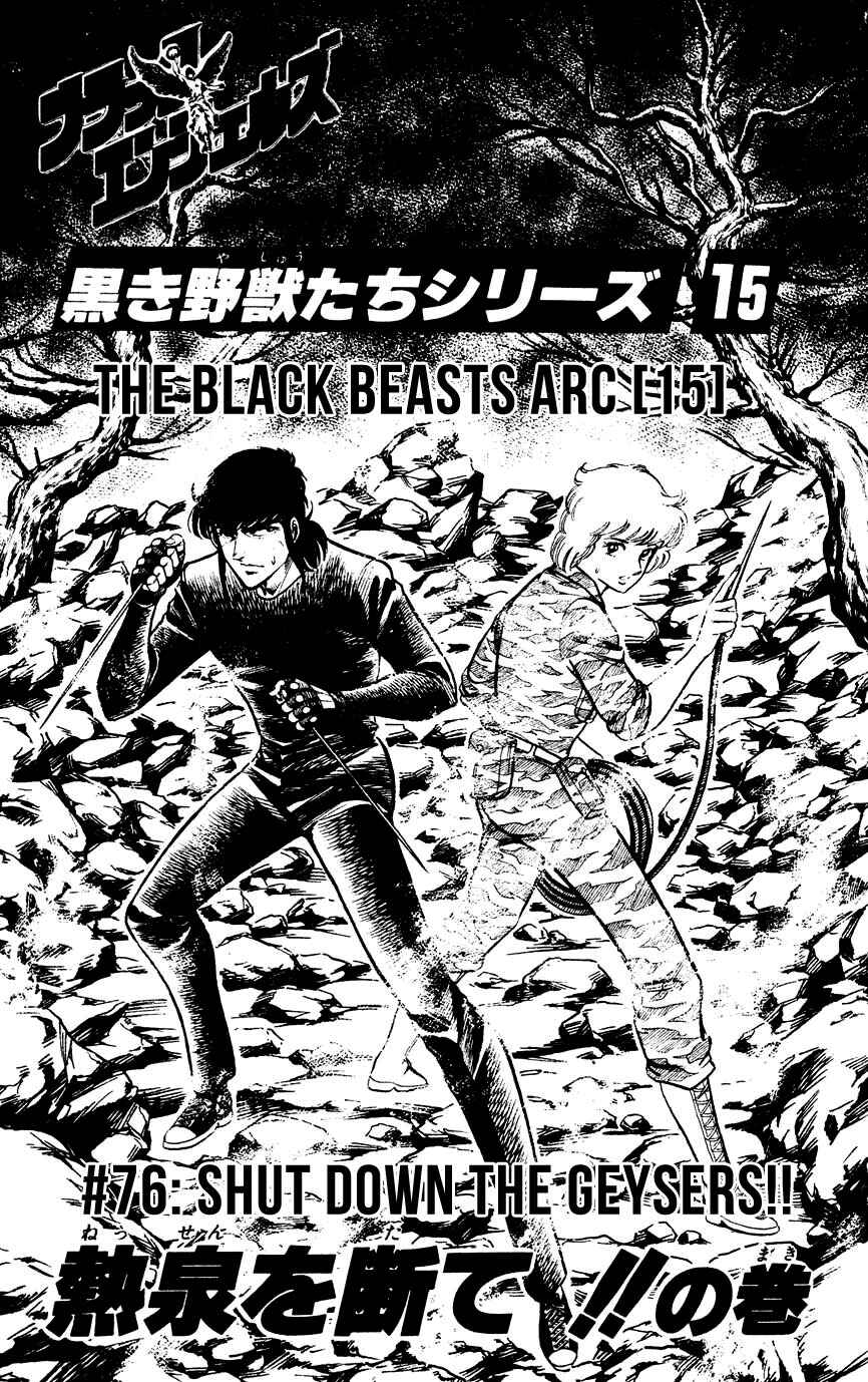 Page 3 Chapter 76 Black Angels