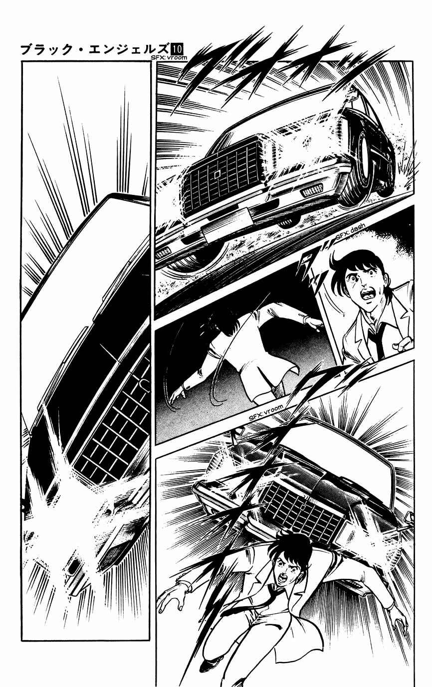 Page 13 Chapter 58 Black Angels