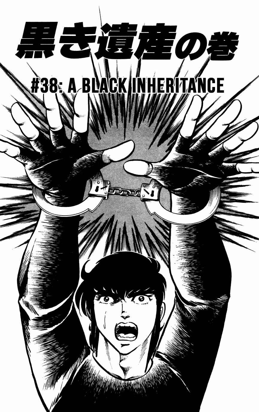 Page 3 Chapter 38 Black Angels