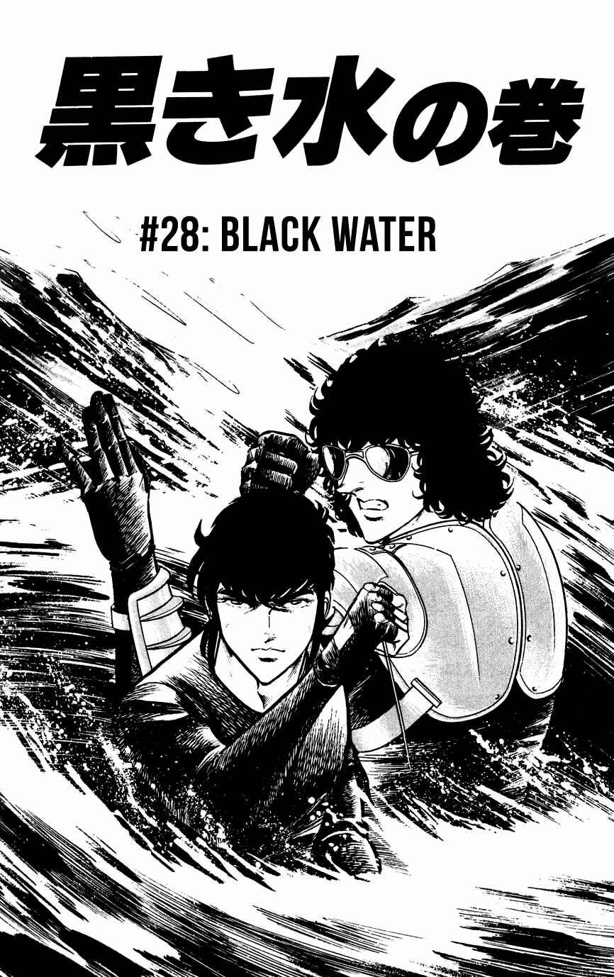 Page 1 Chapter 28 Black Angels