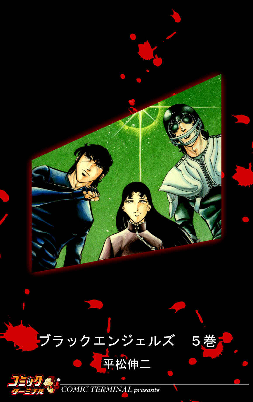 Page 24 Chapter 28 Black Angels