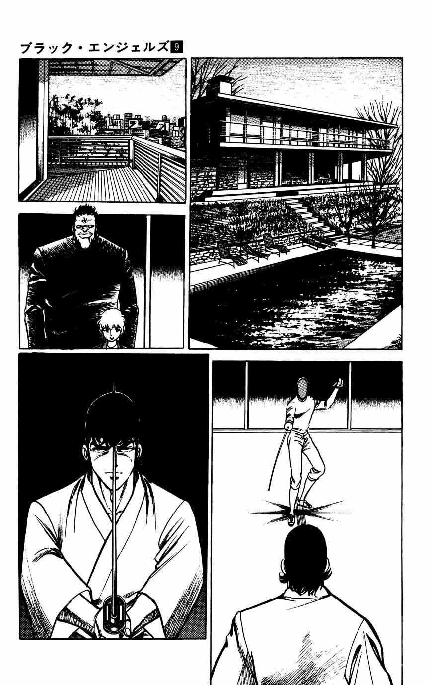 Page 11 Chapter 51 Black Angels