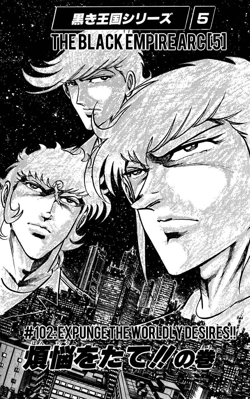 Page 1 Chapter 102 Black Angels