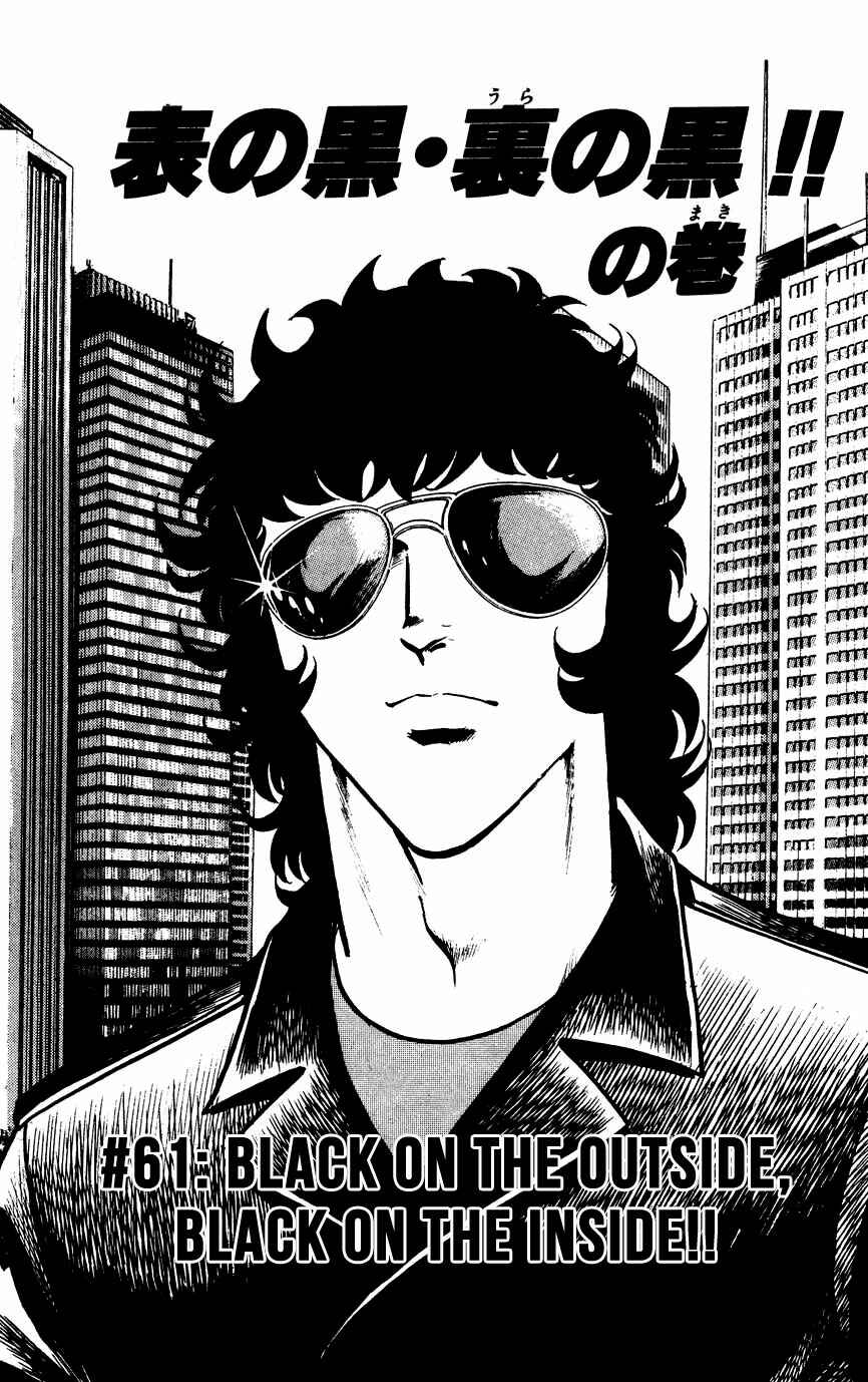 Page 1 Chapter 61 Black Angels