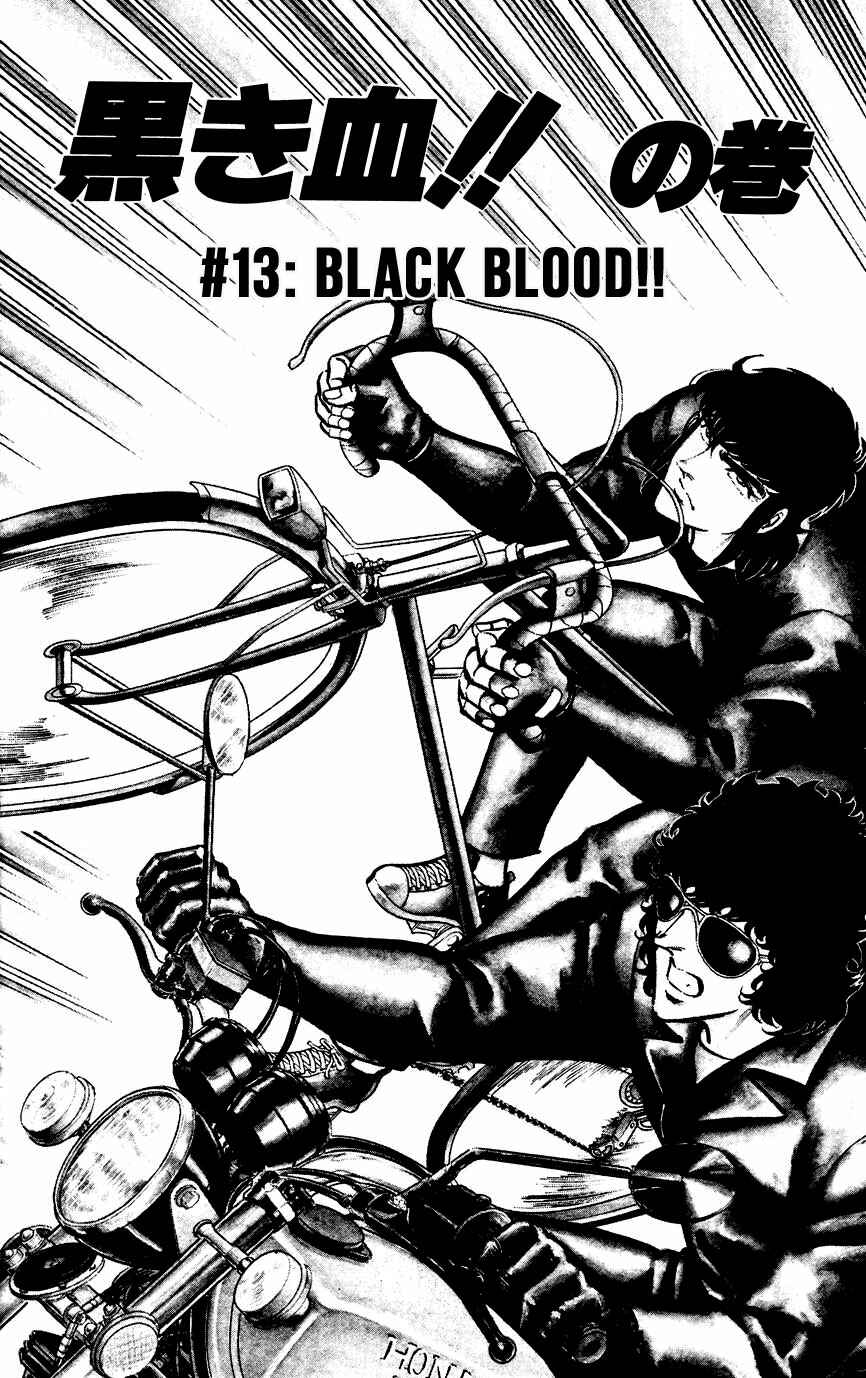 Page 1 Chapter 13 Black Angels