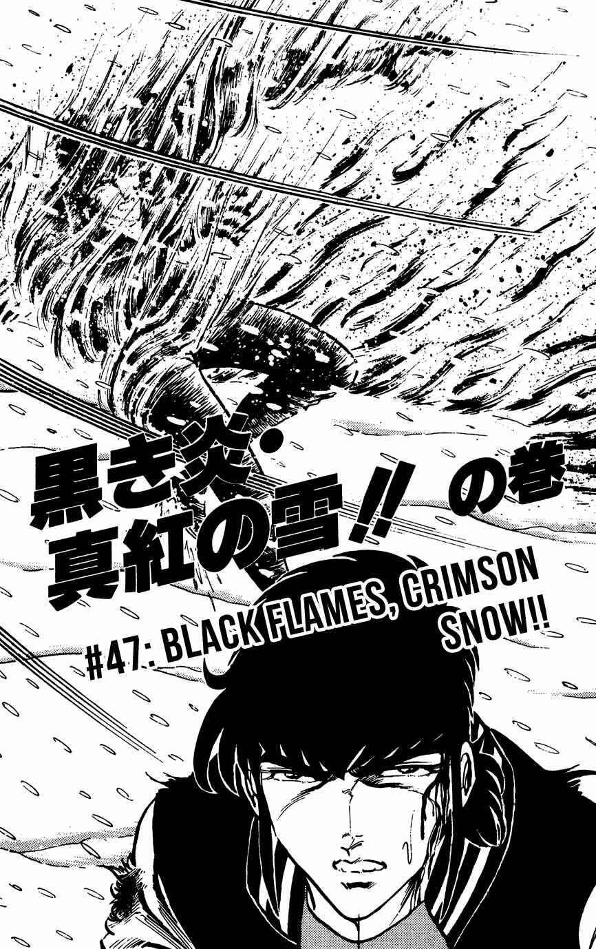 Page 1 Chapter 47 Black Angels