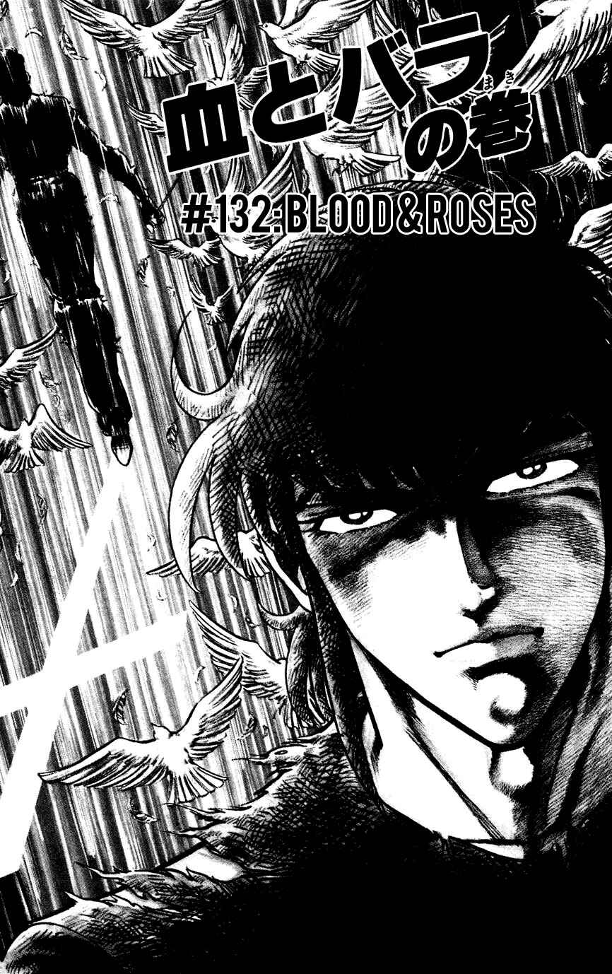 Page 1 Chapter 132 Black Angels