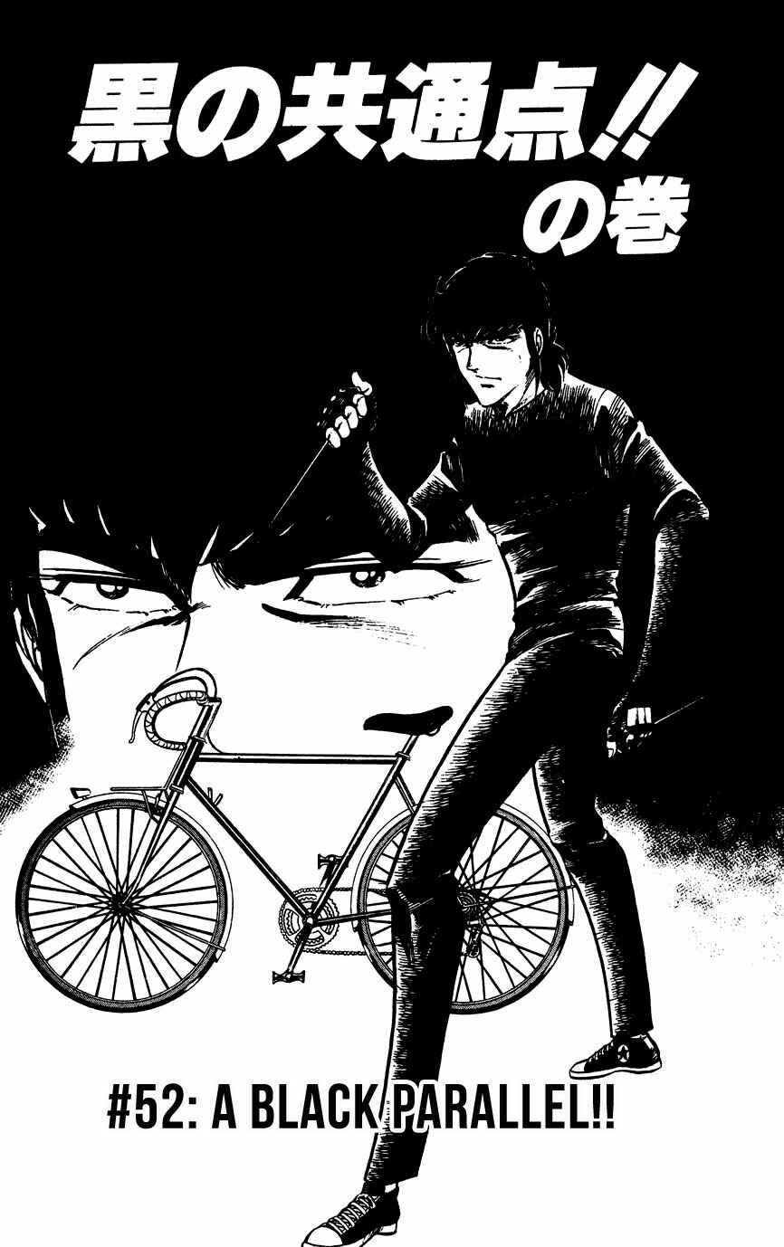 Page 1 Chapter 52 Black Angels