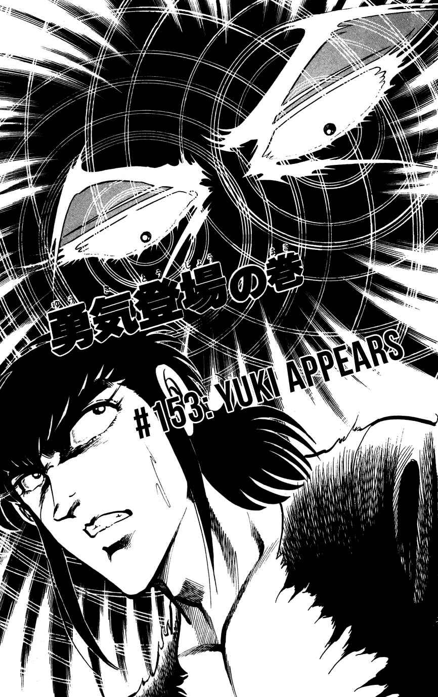 Page 1 Chapter 153 Black Angels