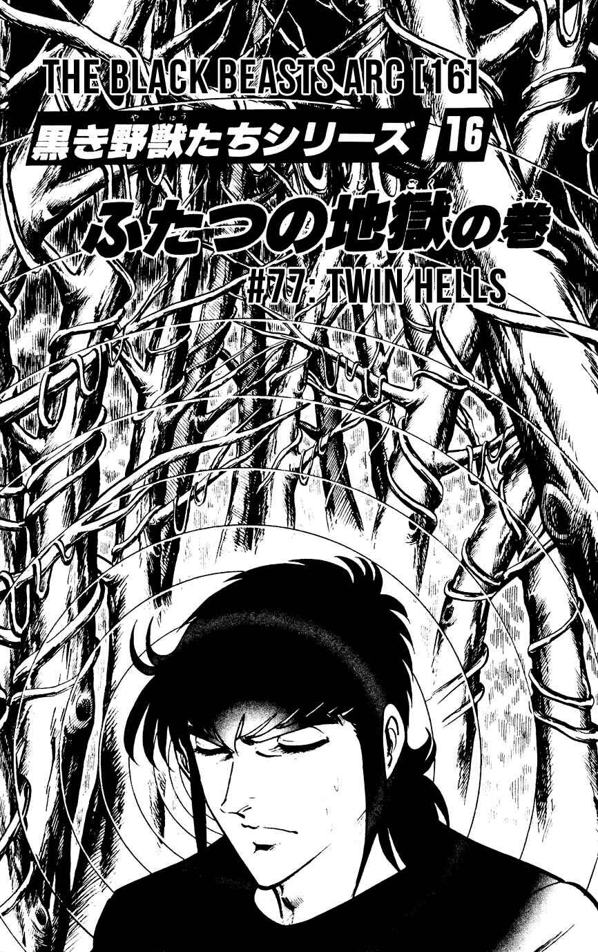 Page 1 Chapter 77 Black Angels