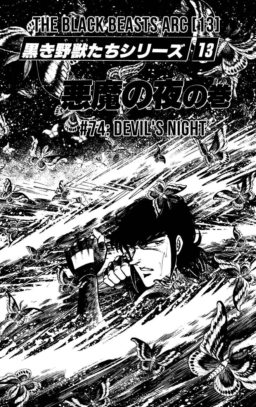 Page 1 Chapter 74 Black Angels