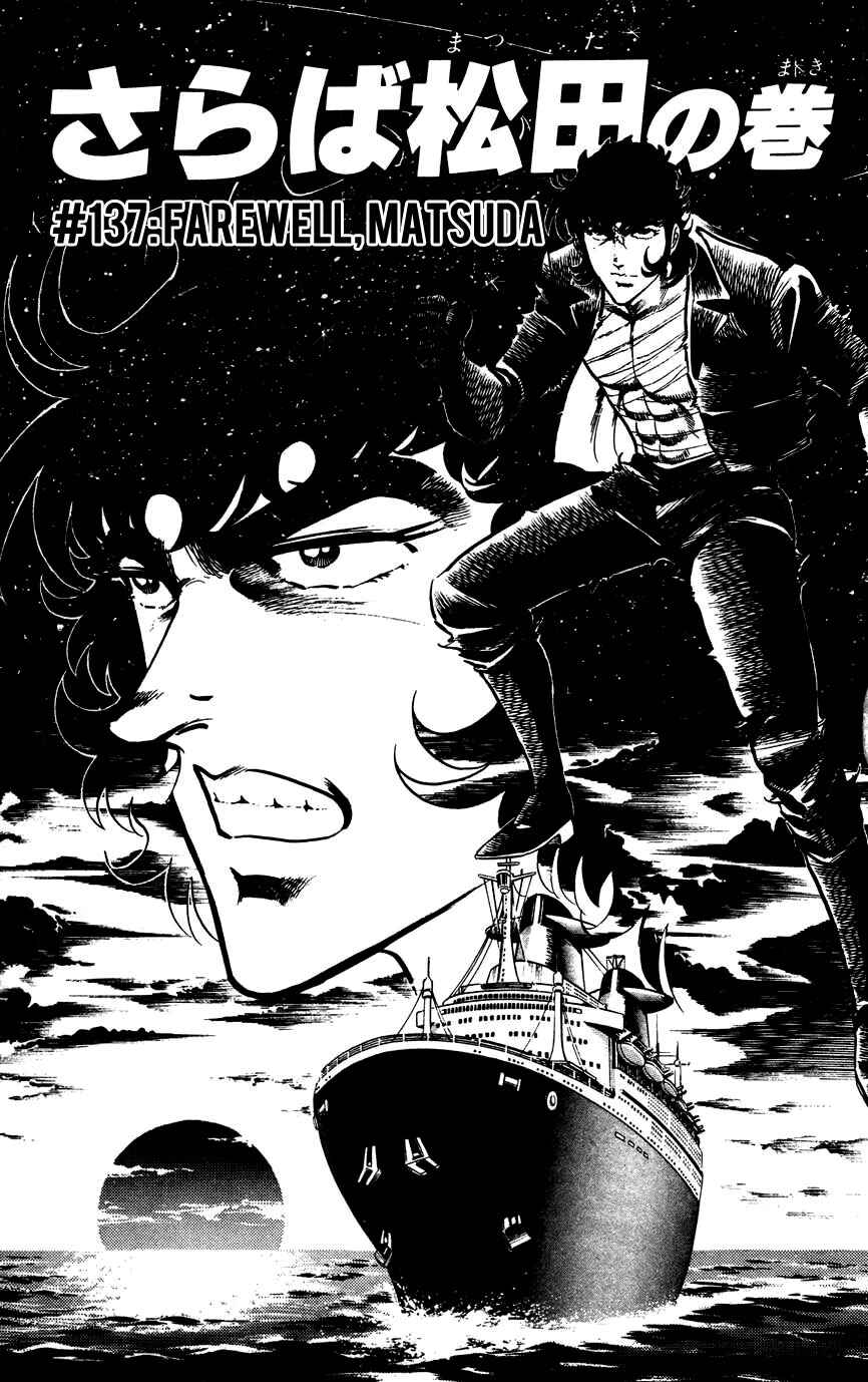 Page 1 Chapter 137 Black Angels