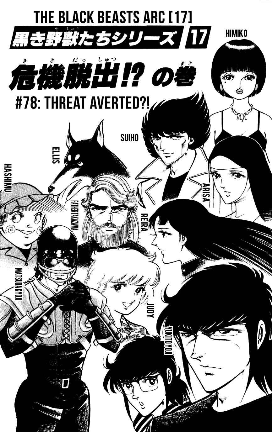 Page 1 Chapter 78 Black Angels