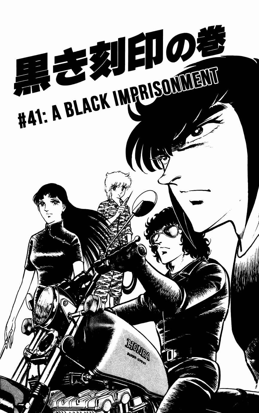 Page 1 Chapter 41 Black Angels