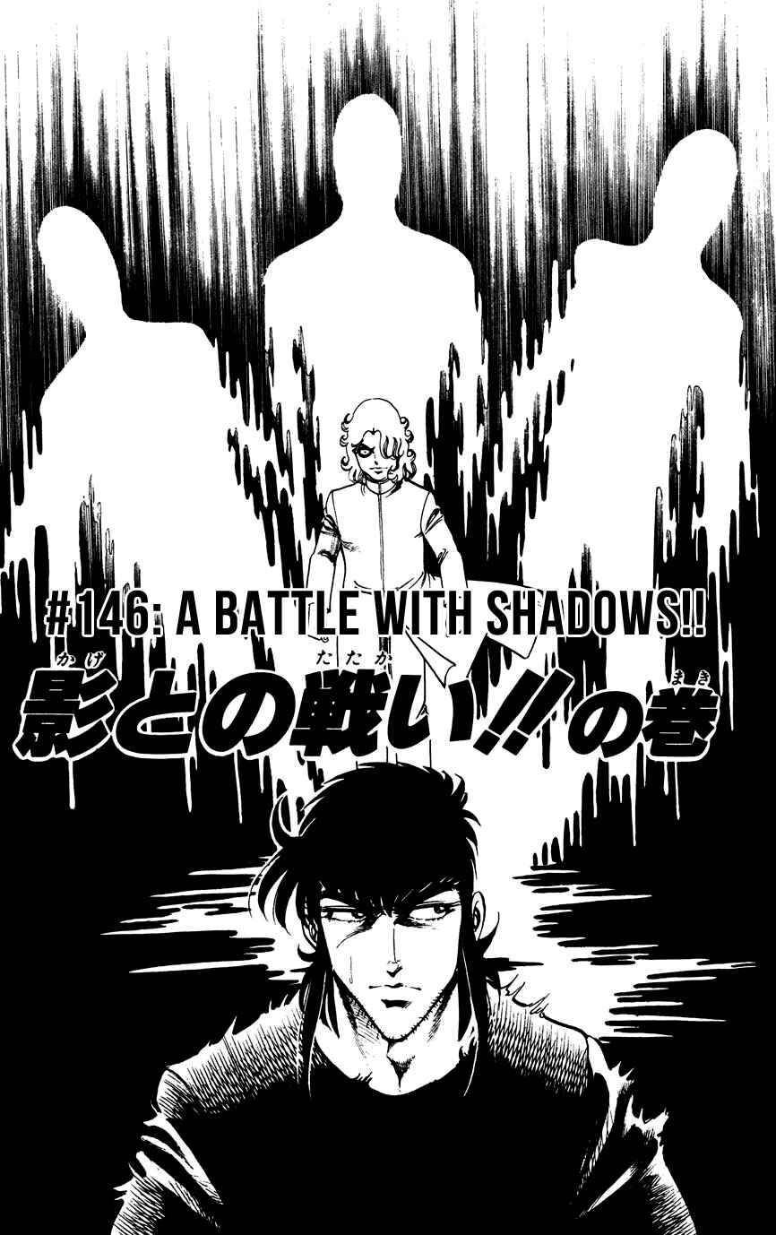 Page 1 Chapter 146 Black Angels