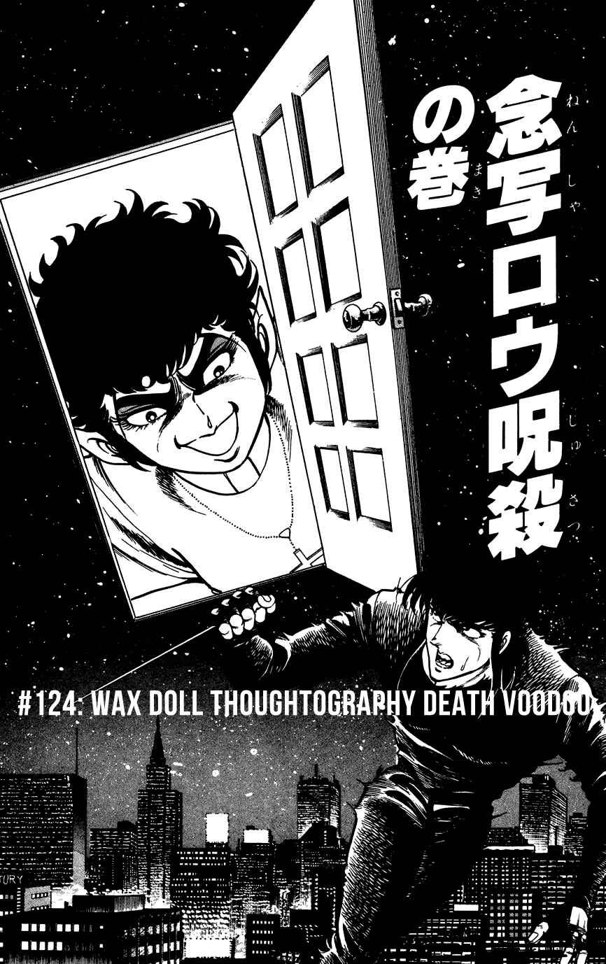 Page 1 Chapter 124 Black Angels