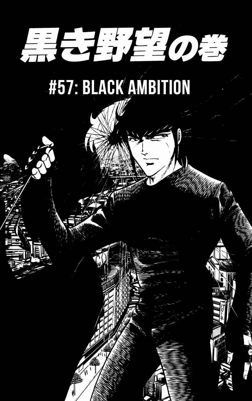 Page 1 Chapter 57 Black Angels