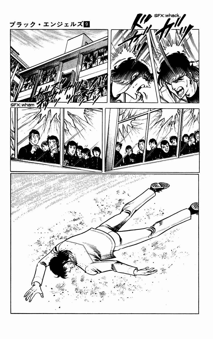 Page 7 Chapter 57 Black Angels