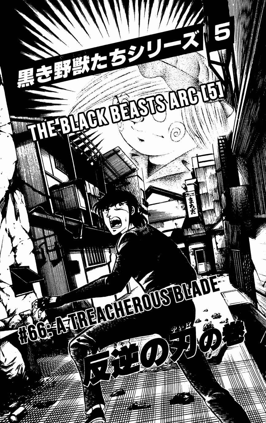 Page 1 Chapter 66 Black Angels