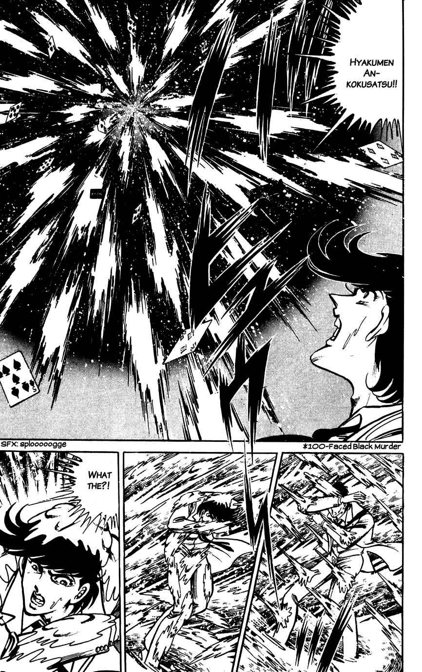 Page 5 Chapter 119 Black Angels