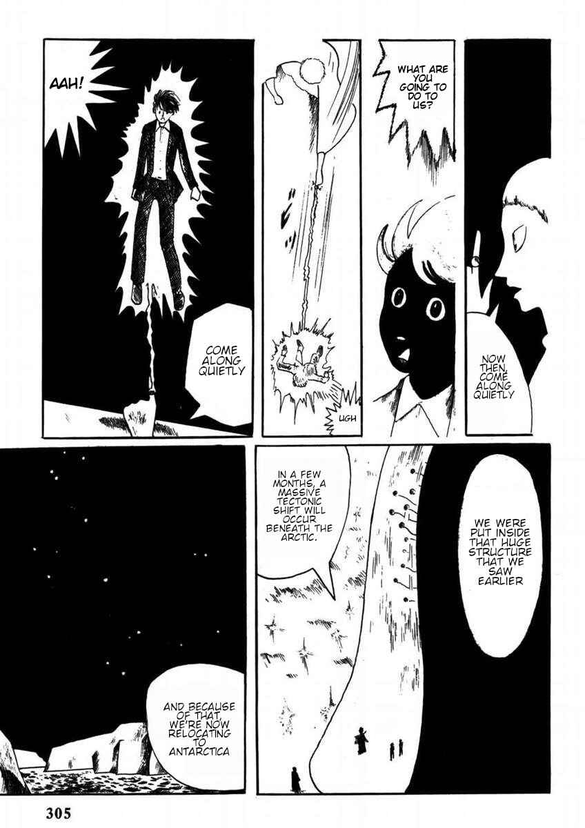 Page 11 Chapter Unknown_4851 Hyōzan 1977