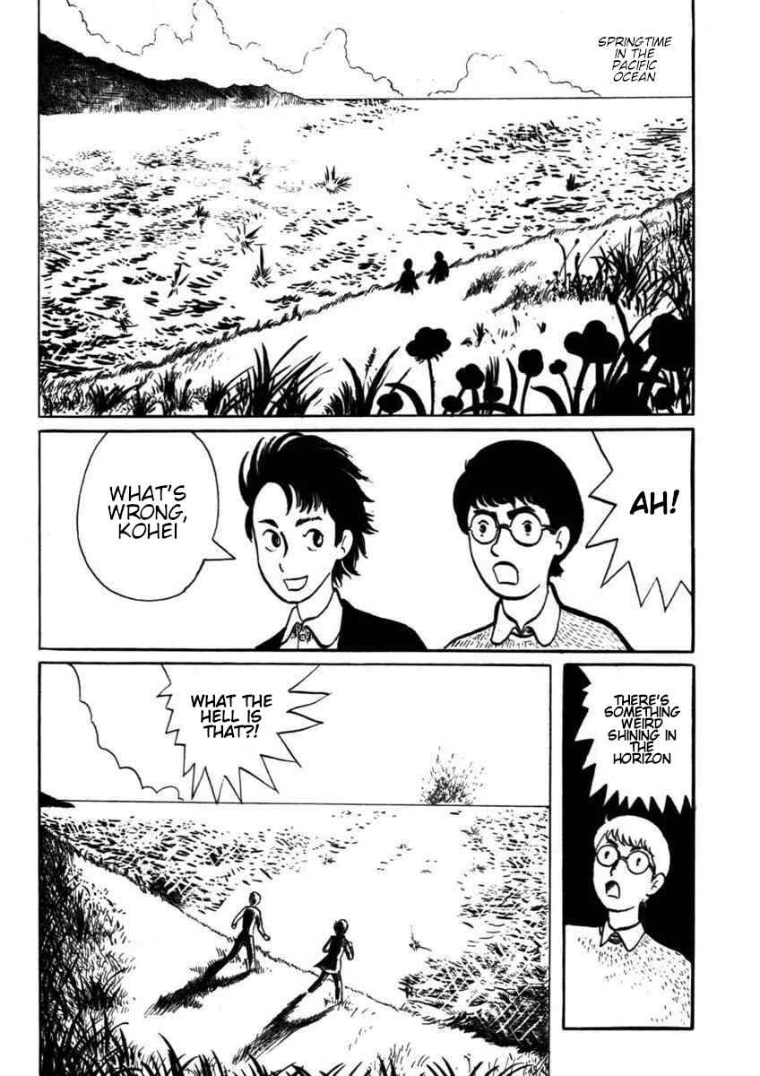 Page 3 Chapter Unknown_4851 Hyōzan 1977