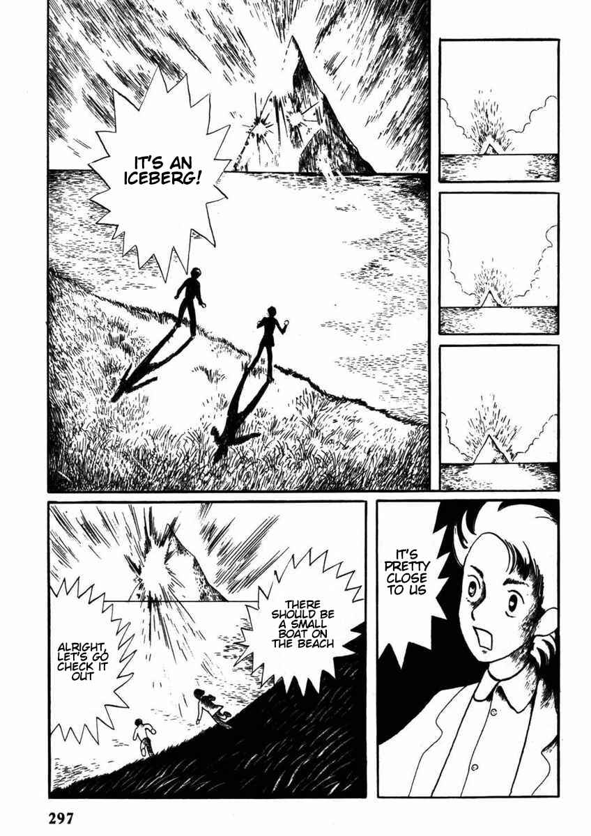 Page 4 Chapter Unknown_4851 Hyōzan 1977