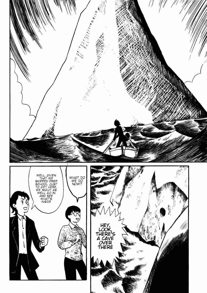 Page 5 Chapter Unknown_4851 Hyōzan 1977