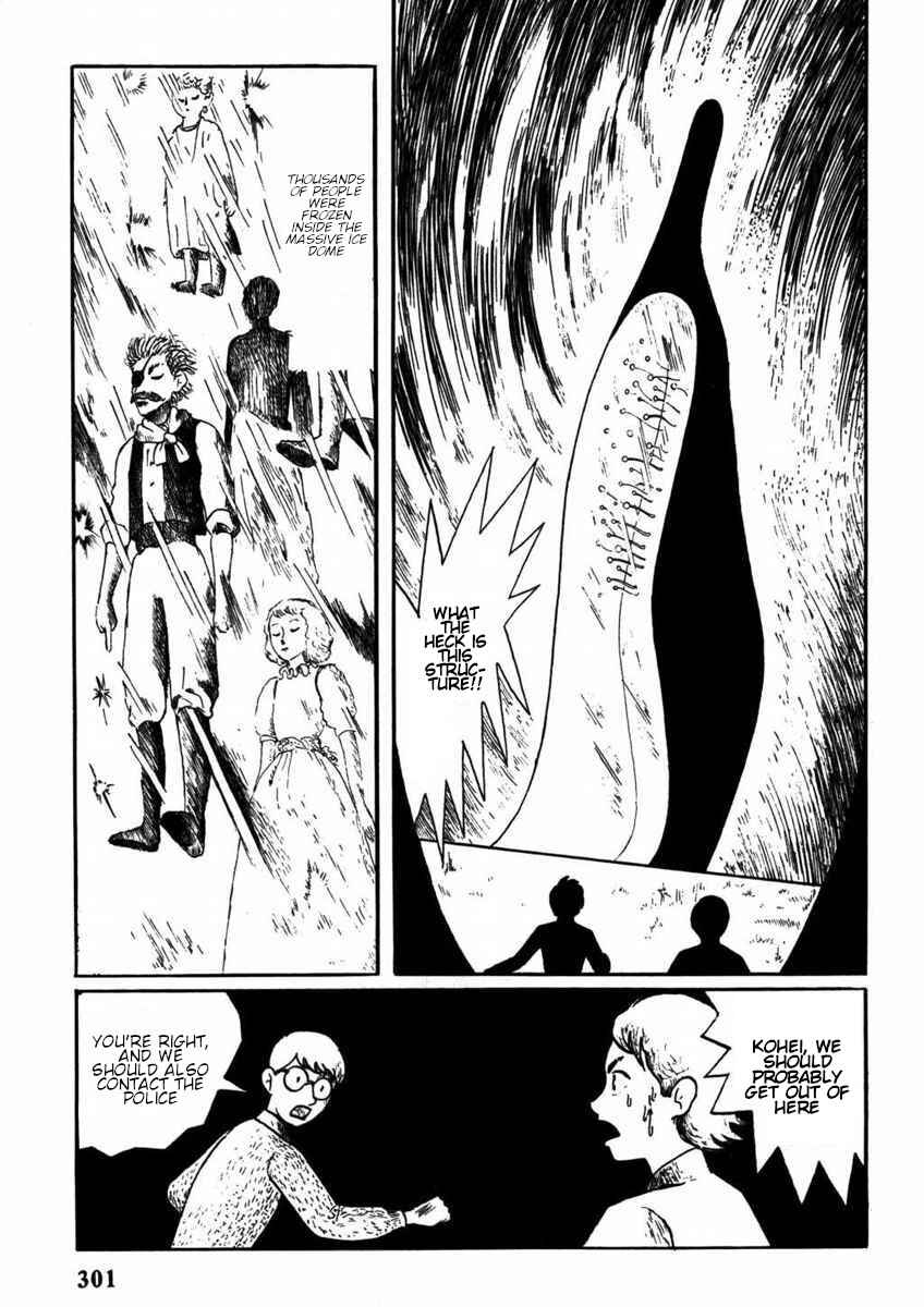 Page 8 Chapter Unknown_4851 Hyōzan 1977