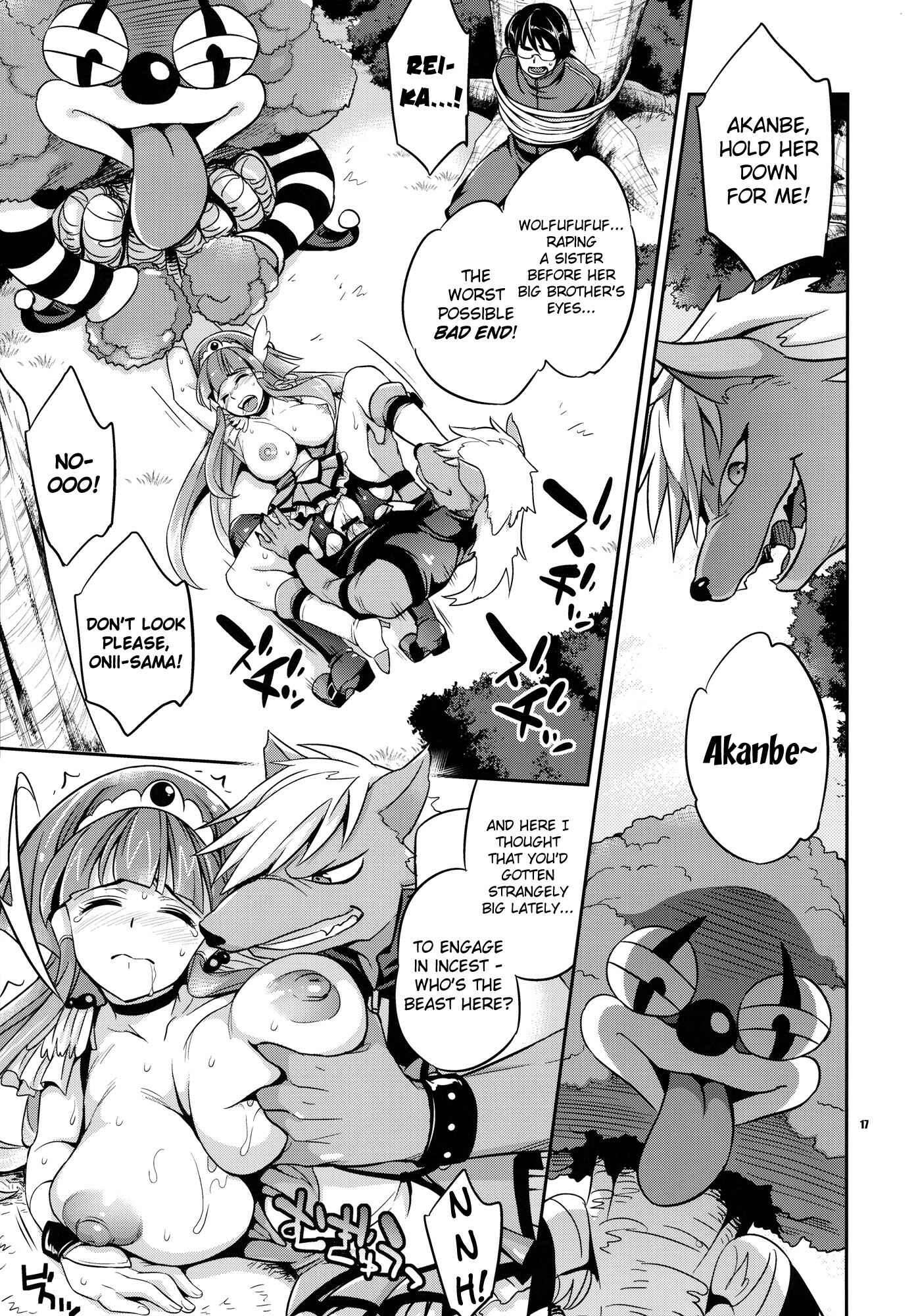 Page 16 Chapter Unknown_9c98 Smile Precure! - Watashi no Hontou ni Shitai Koto (Doujinshi)