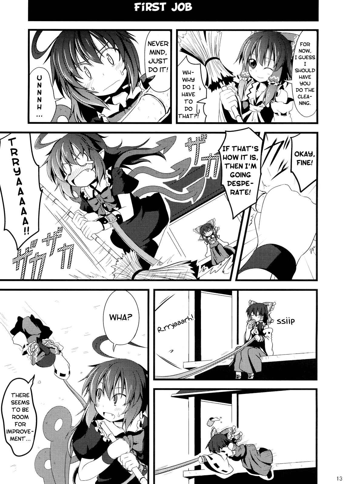 Page 12 Chapter Unknown_0a51 Touhou - Shinryaku! Nue Musume (Doujinshi)