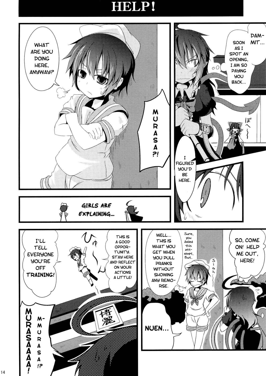 Page 13 Chapter Unknown_0a51 Touhou - Shinryaku! Nue Musume (Doujinshi)