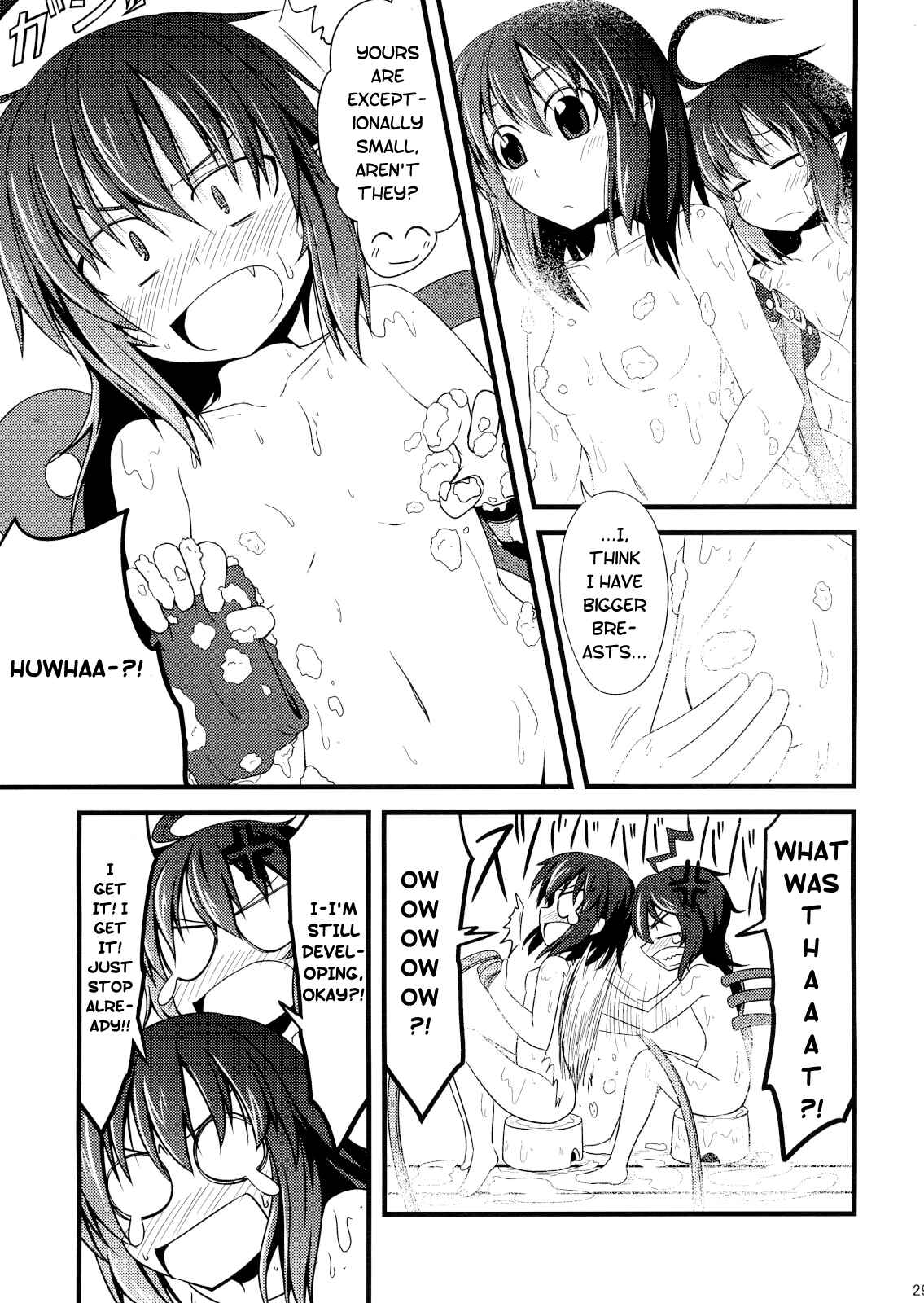 Page 28 Chapter Unknown_0a51 Touhou - Shinryaku! Nue Musume (Doujinshi)