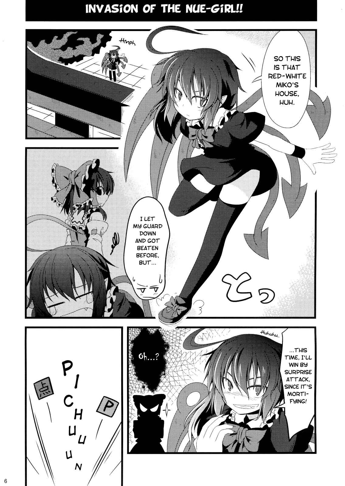 Page 5 Chapter Unknown_0a51 Touhou - Shinryaku! Nue Musume (Doujinshi)