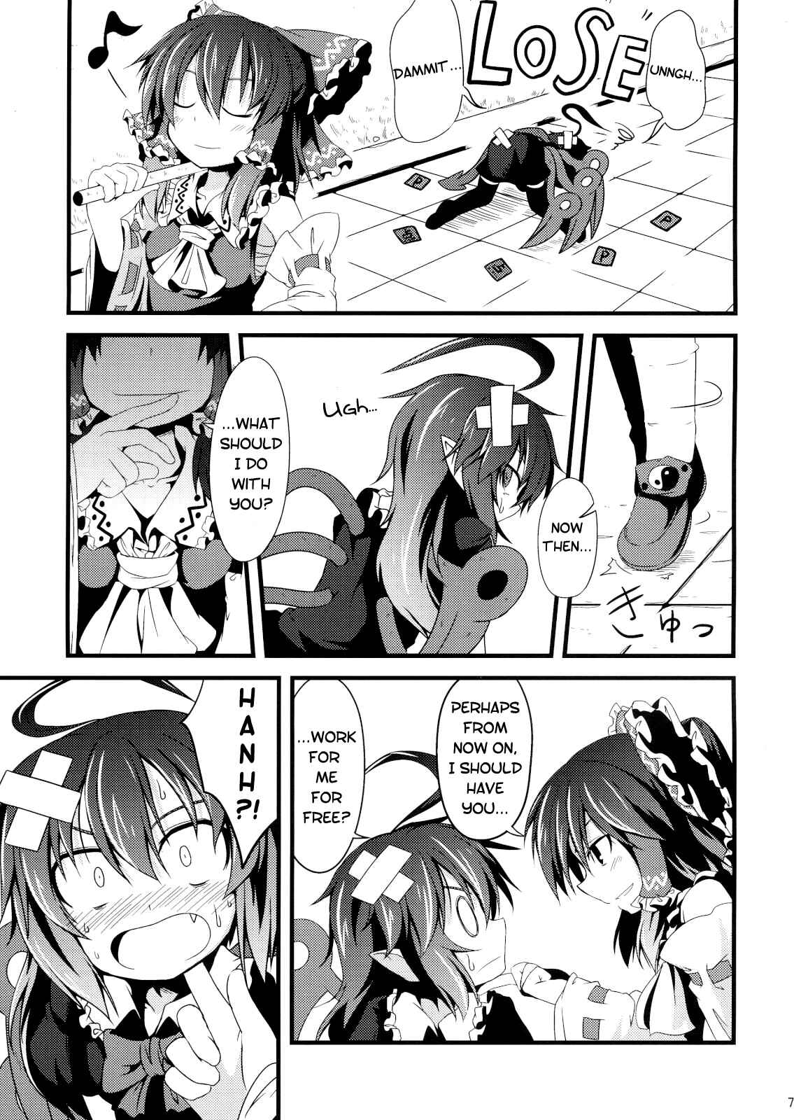 Page 6 Chapter Unknown_0a51 Touhou - Shinryaku! Nue Musume (Doujinshi)