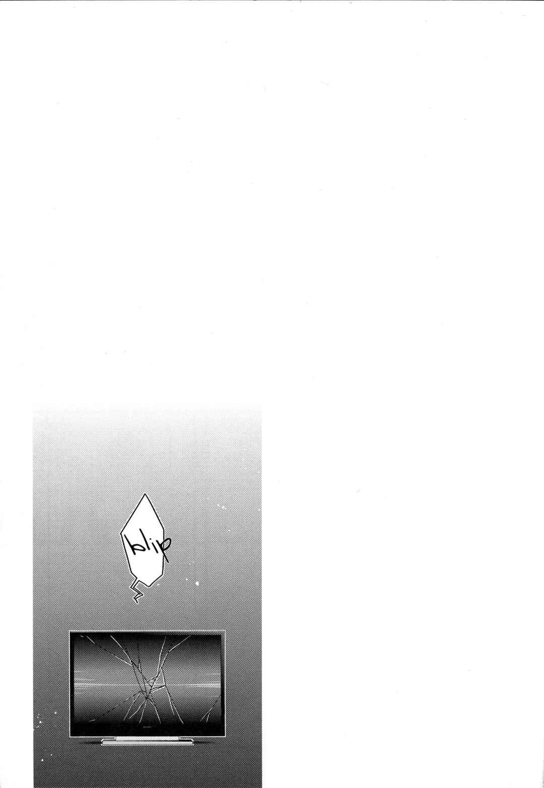 Page 32 Chapter 3 Diamond no Ace - Doukei kara Hajimaru (Doujinshi)