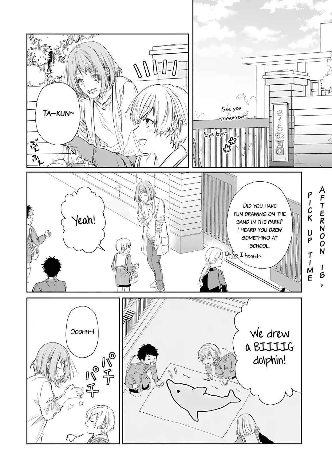 Page 3 Chapter 2.1 Tokiiro Kazoku