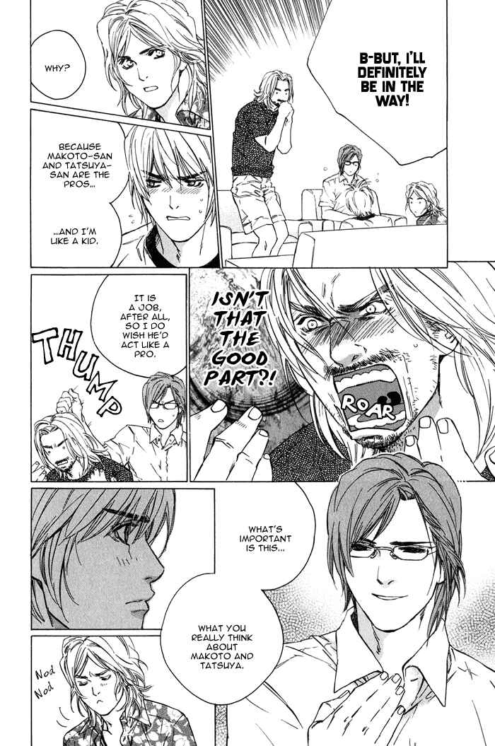 Page 5 Chapter 4 Ikenai Otoko