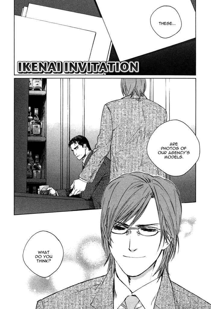 Page 2 Chapter 6 Ikenai Otoko