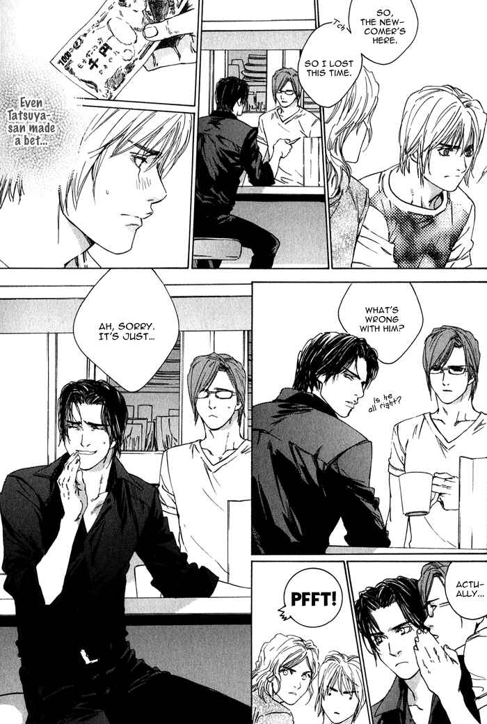 Page 20 Chapter 2 Ikenai Otoko