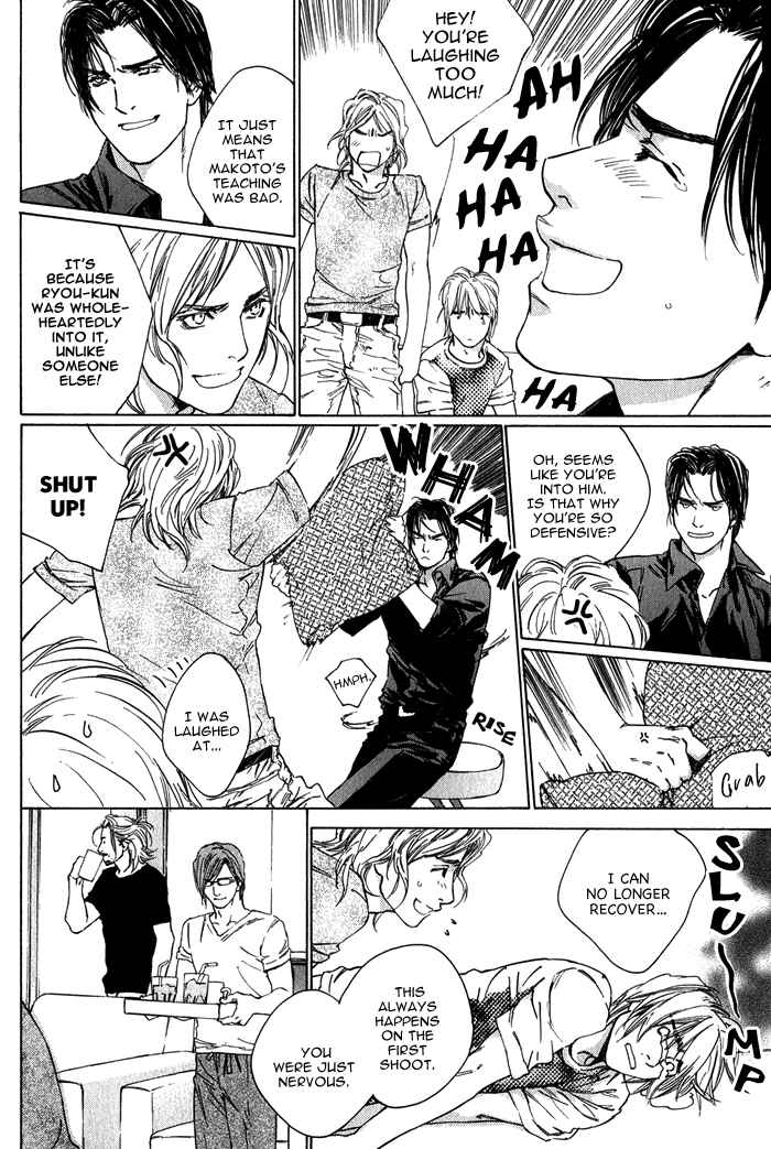 Page 21 Chapter 2 Ikenai Otoko