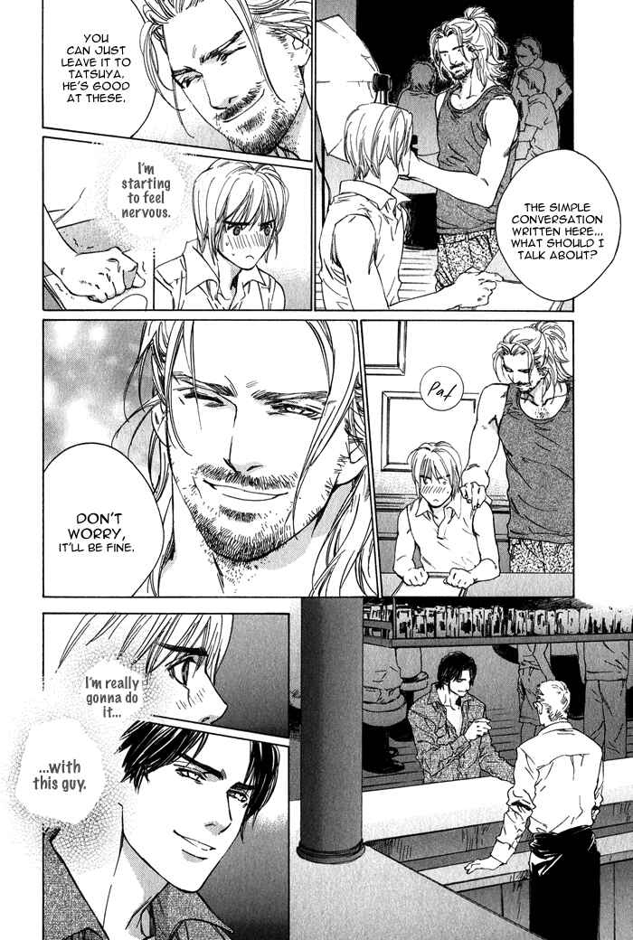 Page 25 Chapter 2 Ikenai Otoko