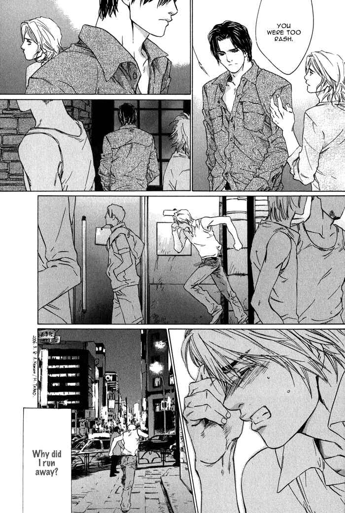Page 34 Chapter 2 Ikenai Otoko