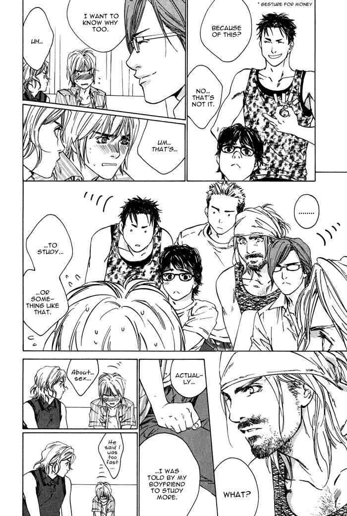 Page 7 Chapter 2 Ikenai Otoko