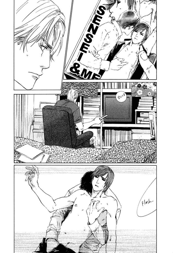 Page 17 Chapter 5 Ikenai Otoko