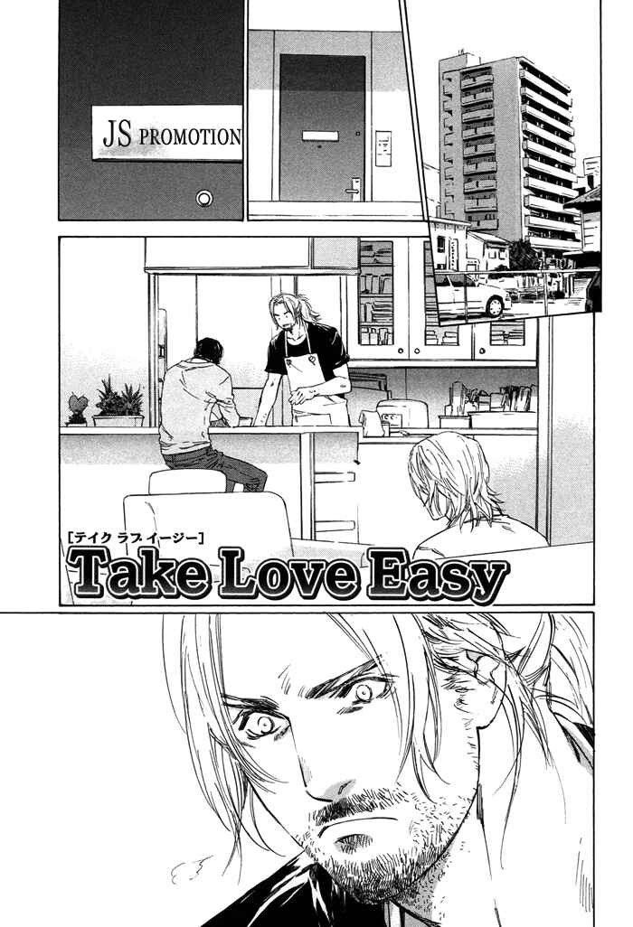 Page 2 Chapter 5 Ikenai Otoko