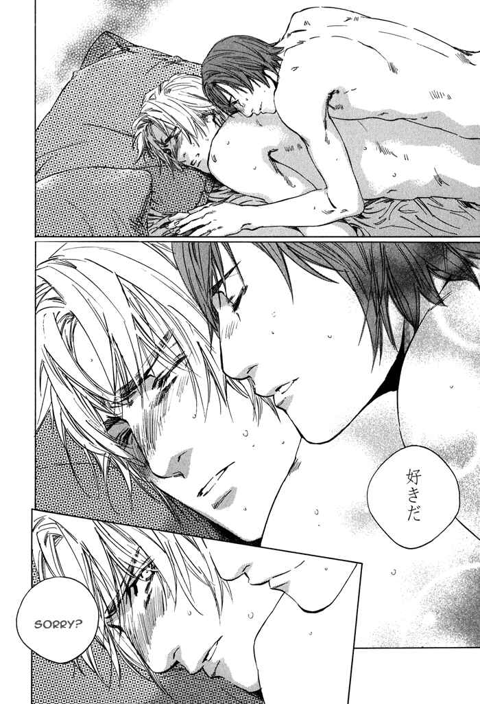 Page 73 Chapter 5 Ikenai Otoko