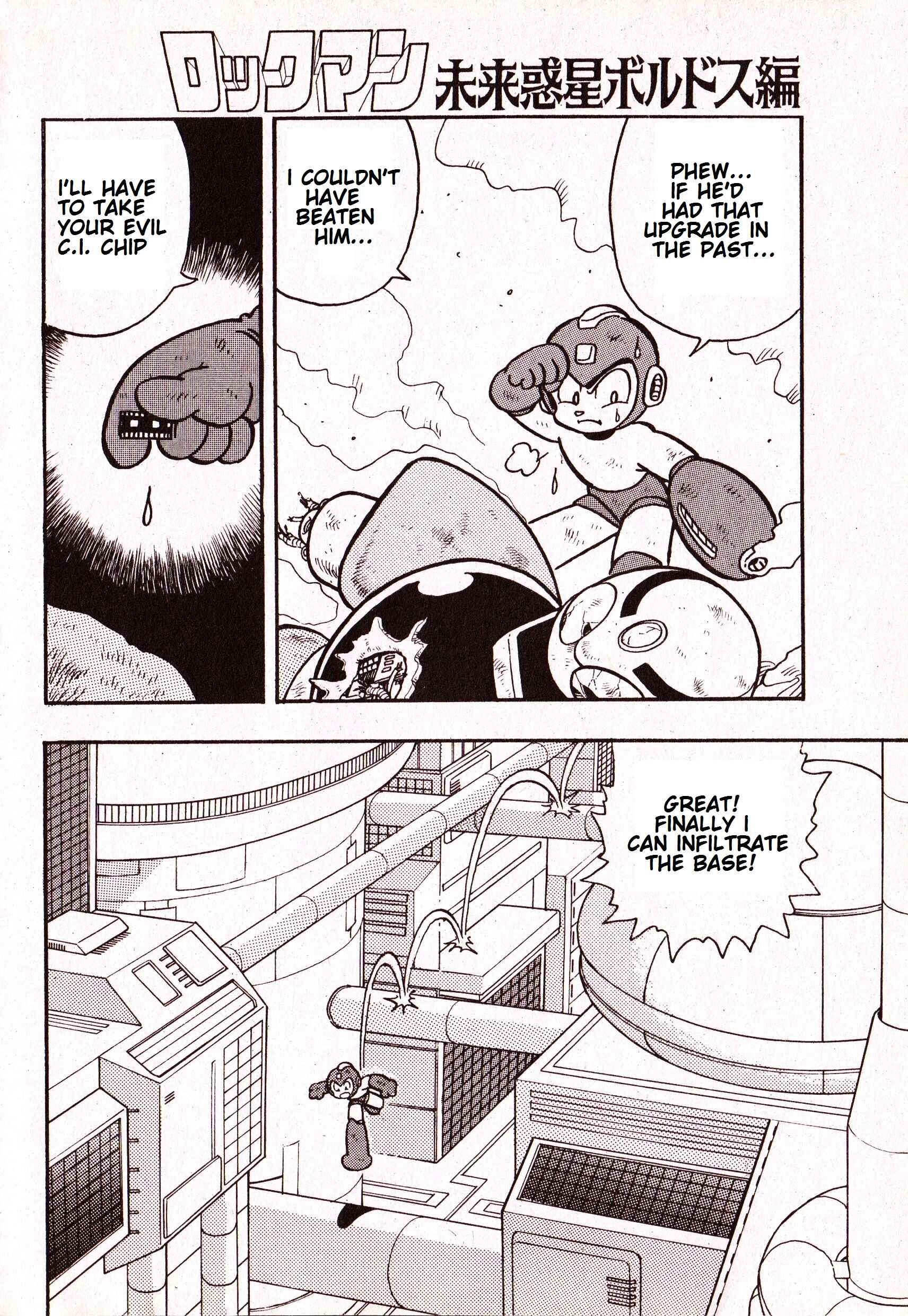Page 17 Chapter Unknown_fc50 Mega Man: Future Planet Voldos Arc