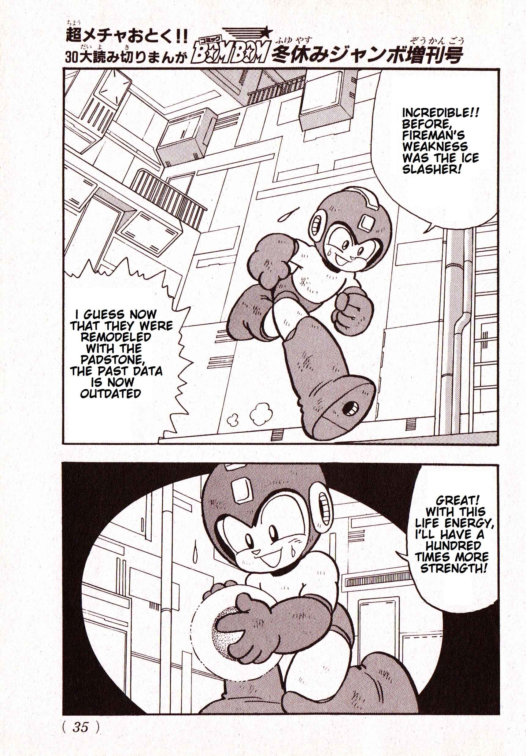 Page 28 Chapter Unknown_fc50 Mega Man: Future Planet Voldos Arc